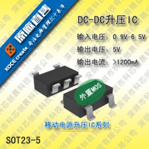 hm3200/sot-26/o(w)ic