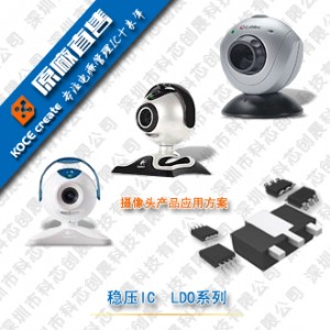 ldo(wn)ic1.2v/1.5v/1.8v/2.1v/2