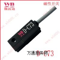 a(chn)D-C73_P(gun)