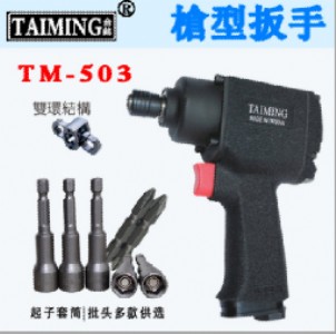 _(ti)ԭb(dng) pph(hun)L(fng)tm-503