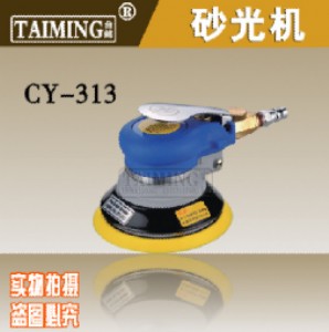 (yng)_(ti)ԭbcy-313 (dng)ɰC(j) ĥC(j) AP(pn)ɰC(j)