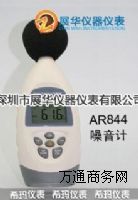 ϣӋ/ӋAR-844