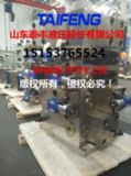 供應(yīng)tzw-h6c1折彎機(jī)閥組