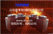 供應(yīng)wc67y-125d-00泰豐普通折彎機油缸