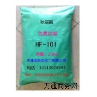 ɫɫHF-101