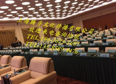 大連同聲翻譯服務(wù)/大連同傳設(shè)備租賃