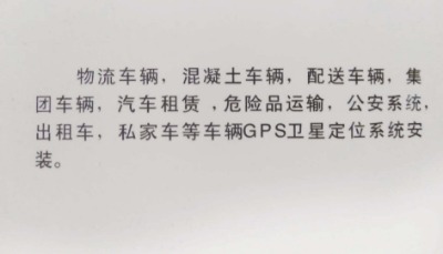 ܇GPSλ(do)λϵy(tng),GPS/λI-׷ۙ