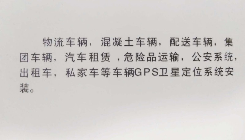 Iб؛\(yn)ƽ_ҕl-܇ӛ䛃x/gps؝