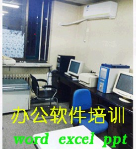 office-kܛӖ