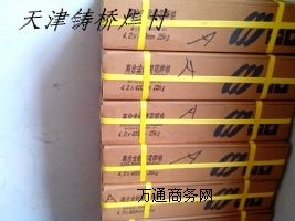 A29.9p಻P䓺l