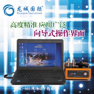 lc-810 ݆C(j)F(xin)(dng)ƽx ǇH ݆C(j)F(xin)(dng)ƽ