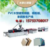 pvcľģa(chn)O(sh) ľģa(chn)Cе ľģO(sh)