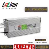 防水開關(guān)電源24v500w20.8a直流集中供電電源轉(zhuǎn)換器