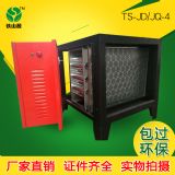 靜電油煙凈化器 高效加強系列 產(chǎn)品更高級 高精密結(jié)構(gòu)