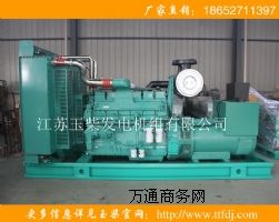 600KWϿ˹Ͱl(f)늙C(j)M(bo)r(ji)