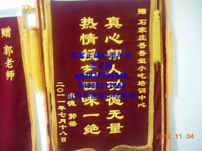 ôF桢F