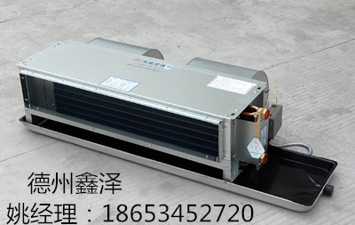 重慶武城鑫澤fp-107型號立式暗裝風機盤管價格