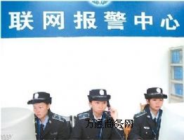 110(lin)W(wng)(bo)