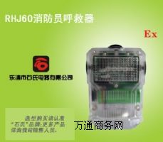 (yng)RHJ60Tr(ji)