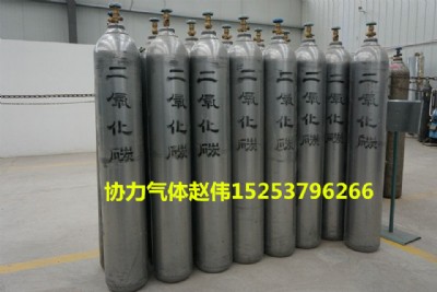 供應(yīng)河南省鶴壁市激光切割用高純二氧化碳