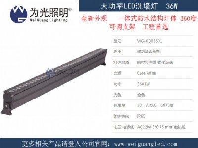36w(ni)rgbɫledϴ