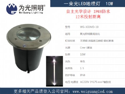 黃光led一度角地埋燈20w