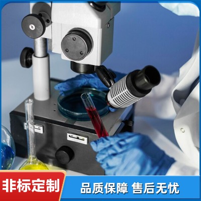 武漢過(guò)控科研儀器定制小試中試實(shí)驗(yàn)儀器裝置定做試驗(yàn)臺(tái)定制