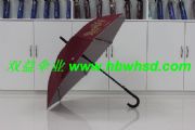 禮品傘|廣告禮品傘|武漢禮品傘就是武漢雙益?zhèn)銖S產(chǎn)品1010好
