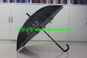 禮品傘|廣告禮品傘|武漢禮品傘1036好