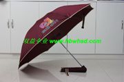 禮品傘|廣告禮品傘|折疊禮品傘|雨傘3012