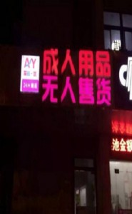 (i)Ѓ(yu)o(w)؛C(j)ː(i)Ѓ(yu)ˮC(j)ϙC(j)