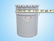 供應(yīng) uv-絲印 雪花 油墨,用于金、銀卡紙等、精美禮品印刷