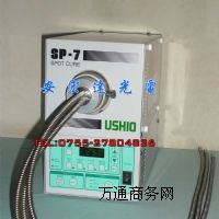 ձUSHIO SP-7c(din)ԴUVC(j)