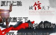 三氯蔗糖供應商電話 三氯蔗糖生產(chǎn)廠家直銷