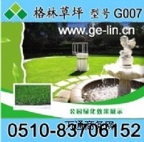 供應(yīng)格林人工草坪景觀鋪設(shè)草G007