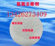 հȥa(chn)Sȥˮ_(bio)
