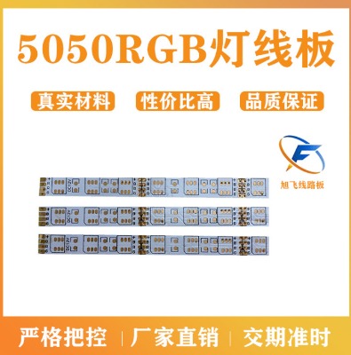 ɽSw FPCܛ Ծ· 5050 RGB