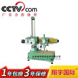 z3732fu@·D