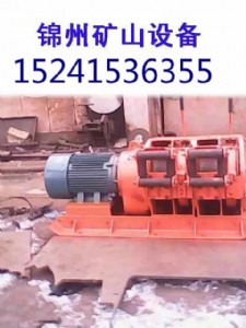 礦用絞車(chē),礦用耙斗裝巖機(jī)