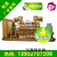 600kw(j)l(f)늙C(j)r(ji)Ʒ