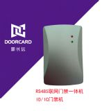 L(zhng)h(yun)485(lin)W(wng)id/icTһwC(j) wgʽ