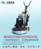 興翼第六代驅(qū)動(dòng)式地坪研磨機(jī)htg-777-4a升級(jí)版