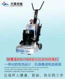 興翼好泰克驅(qū)動(dòng)式地坪研磨機(jī)htg-700a
