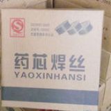 供應(yīng)YD212堆焊藥芯焊絲,YD212-1耐磨焊絲