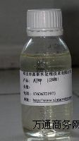 氨基三甲叉膦酸 ATMP
