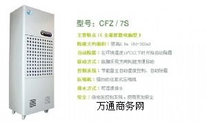 I(y)C-ҳC-}CCFZ-7/S