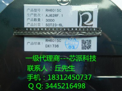 ں΢ʽ|_P(gun)оƬrh6015c