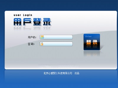 心睿pms壓力評(píng)估管理系統(tǒng)