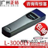 mAѲzL-3000EF -2 (sh)a@ʾѲ|(zh)(D)