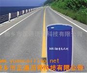 慢裂陽離子瀝青乳化劑